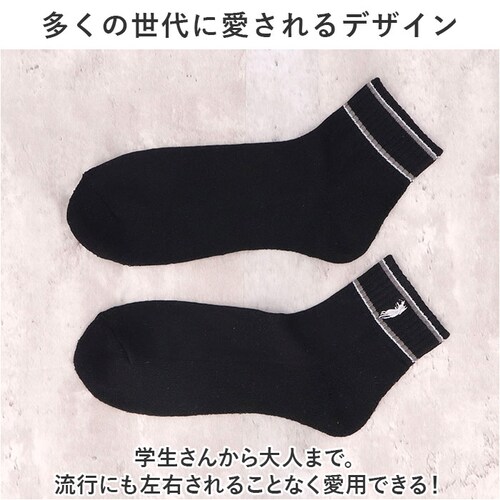 �C�� �����Y 12���g �ʔ� �\�b�N�X �C���� �X�|�[�c�\�b�N�X �V���[�g�\�b�N�X ���� �a�m�C�� �A���N���b�g�\�b�N�X �A���N���\�b�N�X �����Y�\�b�N�X�Z�b�g ������� 25?27cm ������ _5