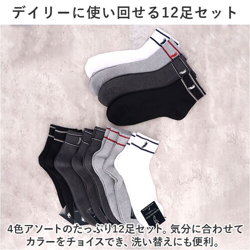 �C�� �����Y 12���g �ʔ� �\�b�N�X �C���� �X�|�[�c�\�b�N�X �V���[�g�\�b�N�X ���� �a�m�C�� �A���N���b�g�\�b�N�X �A���N���\�b�N�X �����Y�\�b�N�X�Z�b�g ������� 25?27cm ������ _6