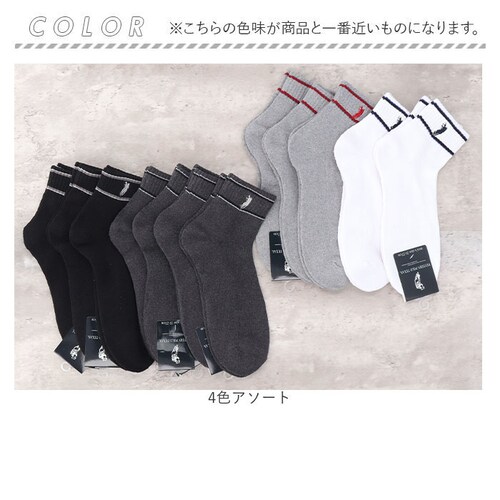 �C�� �����Y 12���g �ʔ� �\�b�N�X �C���� �X�|�[�c�\�b�N�X �V���[�g�\�b�N�X ���� �a�m�C�� �A���N���b�g�\�b�N�X �A���N���\�b�N�X �����Y�\�b�N�X�Z�b�g ������� 25?27cm ������ _7