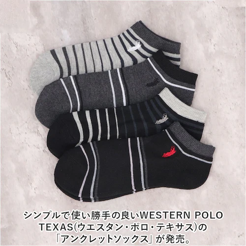 �C�� �����Y 12���g �ʔ� �\�b�N�X �C���� �X�|�[�c�\�b�N�X �V���[�g�\�b�N�X ���� �a�m�C�� �A���N���b�g�\�b�N�X �A���N���\�b�N�X �����Y�\�b�N�X�Z�b�g ������� 25?27cm ������ _1