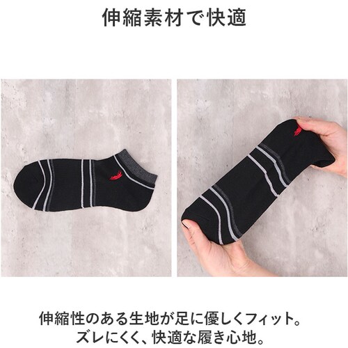 �C�� �����Y 12���g �ʔ� �\�b�N�X �C���� �X�|�[�c�\�b�N�X �V���[�g�\�b�N�X ���� �a�m�C�� �A���N���b�g�\�b�N�X �A���N���\�b�N�X �����Y�\�b�N�X�Z�b�g ������� 25?27cm ������ _2