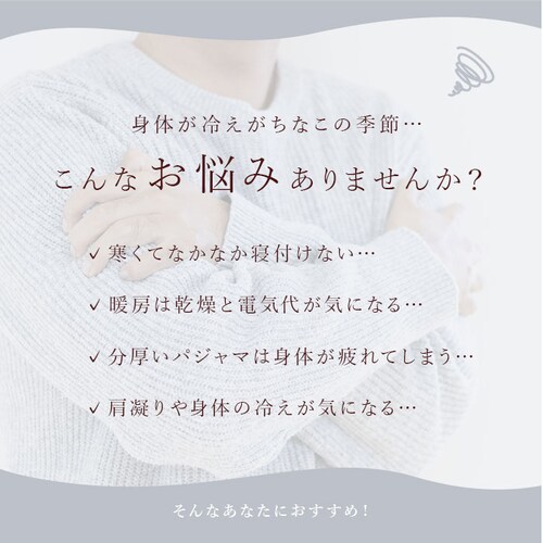 �p�W���} �㉺�Z�b�g �����Y �ʔ� �t���[�X�p�W���} �ӂ�ӂ� ���� ������ �����Y�p�W���} ��l ���[���E�F�A �Z�b�g�A�b�v �������� �g���� �|�P�b�g�t�� �h�� ������� ���n �V���v�� �i�C�g�E_1