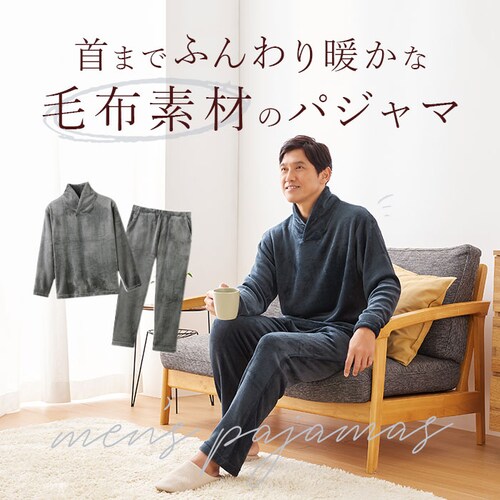 �p�W���} �㉺�Z�b�g �����Y �ʔ� �t���[�X�p�W���} �ӂ�ӂ� ���� ������ �����Y�p�W���} ��l ���[���E�F�A �Z�b�g�A�b�v �������� �g���� �|�P�b�g�t�� �h�� ������� ���n �V���v�� �i�C�g�E_2