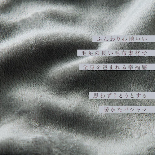 �p�W���} �㉺�Z�b�g �����Y �ʔ� �t���[�X�p�W���} �ӂ�ӂ� ���� ������ �����Y�p�W���} ��l ���[���E�F�A �Z�b�g�A�b�v �������� �g���� �|�P�b�g�t�� �h�� ������� ���n �V���v�� �i�C�g�E_3