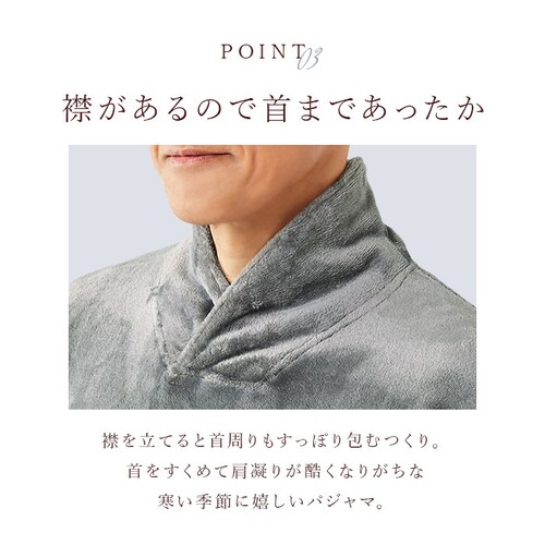 �p�W���} �㉺�Z�b�g �����Y �ʔ� �t���[�X�p�W���} �ӂ�ӂ� ���� ������ �����Y�p�W���} ��l ���[���E�F�A �Z�b�g�A�b�v �������� �g���� �|�P�b�g�t�� �h�� ������� ���n �V���v�� �i�C�g�E_7