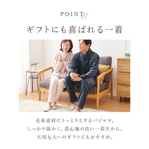 �p�W���} �㉺�Z�b�g �����Y �ʔ� �t���[�X�p�W���} �ӂ�ӂ� ���� ������ �����Y�p�W���} ��l ���[���E�F�A �Z�b�g�A�b�v �������� �g���� �|�P�b�g�t�� �h�� ������� ���n �V���v�� �i�C�g�E_11