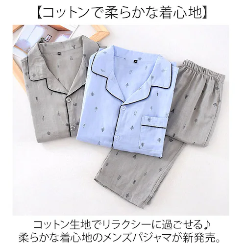 �p�W���} �����Y �㉺�Z�b�g �ʔ� ���[���E�F�A ������� ���� ���� �R�b�g�� ��100�� �O�J�� ���Y�{�� �Z�b�g�A�b�v �����O�p���c ������ �Q���� �Q�Ԓ� �i�C�g�E�F�A �j���p ���s �g���x��_1