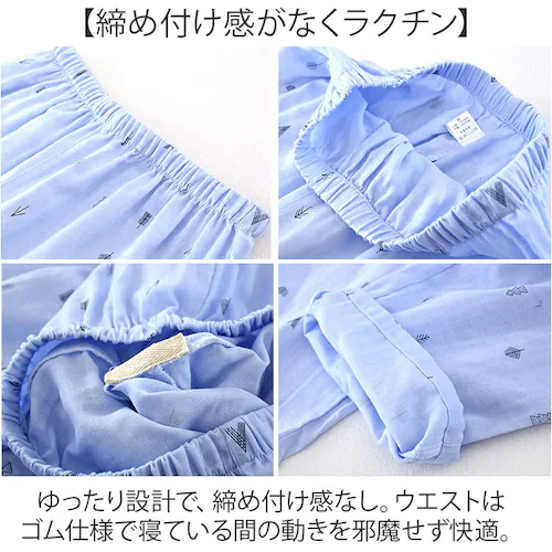 �p�W���} �����Y �㉺�Z�b�g �ʔ� ���[���E�F�A ������� ���� ���� �R�b�g�� ��100�� �O�J�� ���Y�{�� �Z�b�g�A�b�v �����O�p���c ������ �Q���� �Q�Ԓ� �i�C�g�E�F�A �j���p ���s �g���x��_6