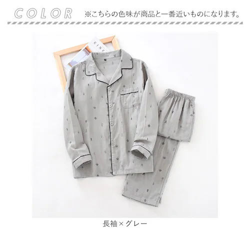 �p�W���} �����Y �㉺�Z�b�g �ʔ� ���[���E�F�A ������� ���� ���� �R�b�g�� ��100�� �O�J�� ���Y�{�� �Z�b�g�A�b�v �����O�p���c ������ �Q���� �Q�Ԓ� �i�C�g�E�F�A �j���p ���s �g���x��_12