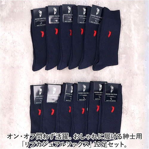 �C�� �����Y 12���g �ʔ� �\�b�N�X �C���� �J�W���A���\�b�N�X ���� �a�m�C�� �N���[�\�b�N�X �� �a�m�p �����Y�\�b�N�X �Z�b�g ������� 25?27cm ������ �I�V���� �V���v�� �u����_1