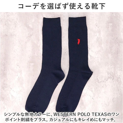 �C�� �����Y 12���g �ʔ� �\�b�N�X �C���� �J�W���A���\�b�N�X ���� �a�m�C�� �N���[�\�b�N�X �� �a�m�p �����Y�\�b�N�X �Z�b�g ������� 25?27cm ������ �I�V���� �V���v�� �u����_2