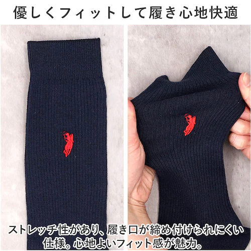 �C�� �����Y 12���g �ʔ� �\�b�N�X �C���� �J�W���A���\�b�N�X ���� �a�m�C�� �N���[�\�b�N�X �� �a�m�p �����Y�\�b�N�X �Z�b�g ������� 25?27cm ������ �I�V���� �V���v�� �u����_4