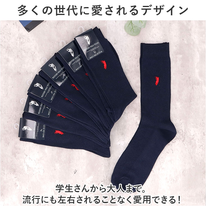 ネイビー 靴下 メンズ 12足組 通販 ソックス 靴した カジュアル