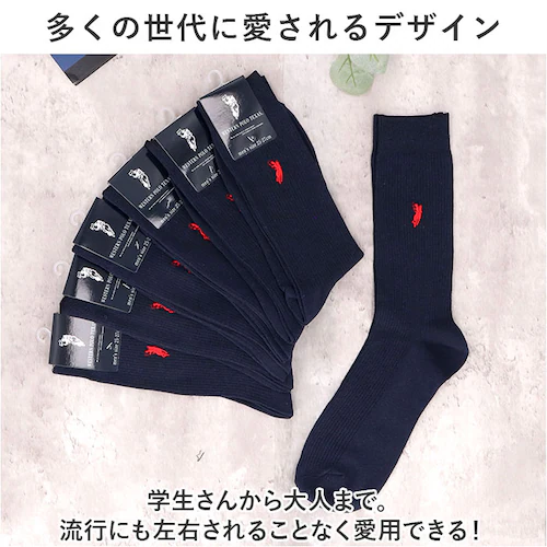 �C�� �����Y 12���g �ʔ� �\�b�N�X �C���� �J�W���A���\�b�N�X ���� �a�m�C�� �N���[�\�b�N�X �� �a�m�p �����Y�\�b�N�X �Z�b�g ������� 25?27cm ������ �I�V���� �V���v�� �u����_5