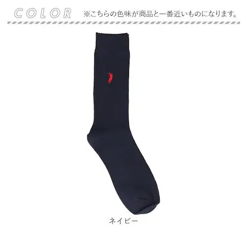 �C�� �����Y 12���g �ʔ� �\�b�N�X �C���� �J�W���A���\�b�N�X ���� �a�m�C�� �N���[�\�b�N�X �� �a�m�p �����Y�\�b�N�X �Z�b�g ������� 25?27cm ������ �I�V���� �V���v�� �u����_9