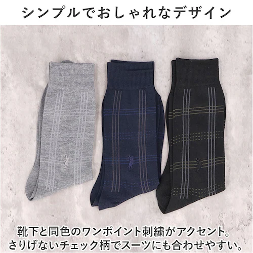 �C�� �����Y �r�W�l�X 12���g �ʔ� �r�W�l�X�\�b�N�X �\�b�N�X �C���� ���� �a�m�C�� �N���[�\�b�N�X �`�F�b�N �a�m�p �����Y�\�b�N�X �Z�b�g ������� 25?26cm ������ �I�V���� �V_3