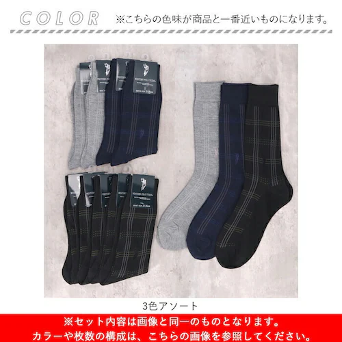 �C�� �����Y �r�W�l�X 12���g �ʔ� �r�W�l�X�\�b�N�X �\�b�N�X �C���� ���� �a�m�C�� �N���[�\�b�N�X �`�F�b�N �a�m�p �����Y�\�b�N�X �Z�b�g ������� 25?26cm ������ �I�V���� �V_7