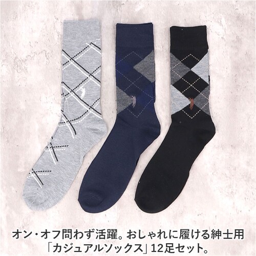 �C�� �����Y 12���g �ʔ� �\�b�N�X �C���� �J�W���A���\�b�N�X ���� �a�m�C�� �N���[�\�b�N�X �� �a�m�p �����Y�\�b�N�X �Z�b�g ������� 25?27cm ������ �I�V���� �V���v�� �u����_1