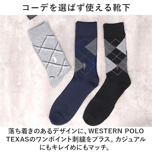 �C�� �����Y 12���g �ʔ� �\�b�N�X �C���� �J�W���A���\�b�N�X ���� �a�m�C�� �N���[�\�b�N�X �� �a�m�p �����Y�\�b�N�X �Z�b�g ������� 25?27cm ������ �I�V���� �V���v�� �u����_2