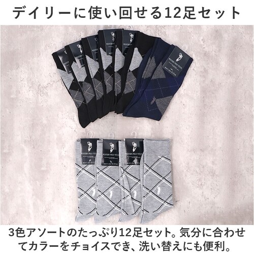 �C�� �����Y 12���g �ʔ� �\�b�N�X �C���� �J�W���A���\�b�N�X ���� �a�m�C�� �N���[�\�b�N�X �� �a�m�p �����Y�\�b�N�X �Z�b�g ������� 25?27cm ������ �I�V���� �V���v�� �u����_6