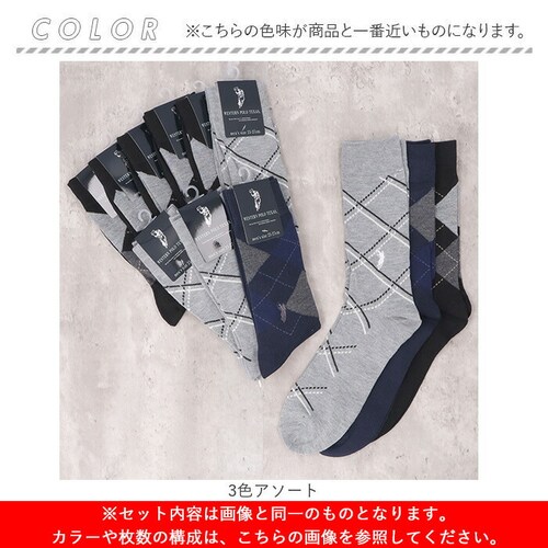 �C�� �����Y 12���g �ʔ� �\�b�N�X �C���� �J�W���A���\�b�N�X ���� �a�m�C�� �N���[�\�b�N�X �� �a�m�p �����Y�\�b�N�X �Z�b�g ������� 25?27cm ������ �I�V���� �V���v�� �u����_9