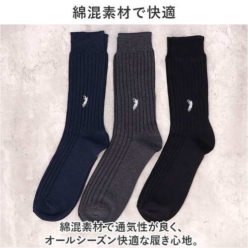 �C�� �����Y �r�W�l�X 12���g �ʔ� �r�W�l�X�\�b�N�X �J�W���A���\�b�N�X �\�b�N�X �C���� ���� �a�m�C�� �N���[�\�b�N�X �����Y�\�b�N�X �Z�b�g ������� 25?27cm ������ �I�V���� _2