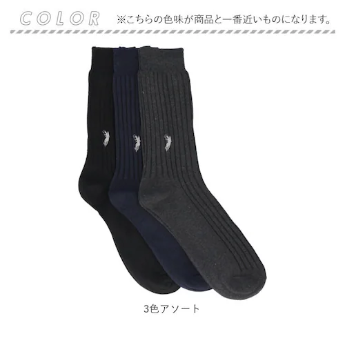 �C�� �����Y �r�W�l�X 12���g �ʔ� �r�W�l�X�\�b�N�X �J�W���A���\�b�N�X �\�b�N�X �C���� ���� �a�m�C�� �N���[�\�b�N�X �����Y�\�b�N�X �Z�b�g ������� 25?27cm ������ �I�V���� _9