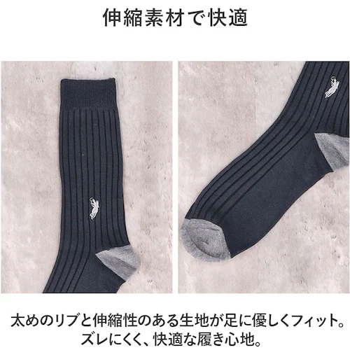 �C�� �����Y �r�W�l�X 12���g �ʔ� �r�W�l�X�\�b�N�X �J�W���A���\�b�N�X �\�b�N�X �C���� ���� �a�m�C�� �N���[�\�b�N�X �����Y�\�b�N�X �Z�b�g ������� 25?27cm ������ �I�V���� _3