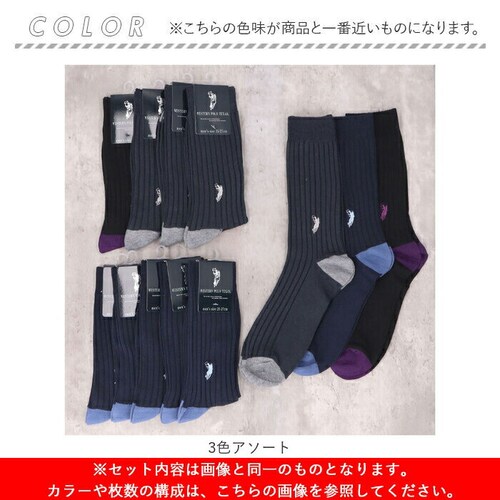 �C�� �����Y �r�W�l�X 12���g �ʔ� �r�W�l�X�\�b�N�X �J�W���A���\�b�N�X �\�b�N�X �C���� ���� �a�m�C�� �N���[�\�b�N�X �����Y�\�b�N�X �Z�b�g ������� 25?27cm ������ �I�V���� _6