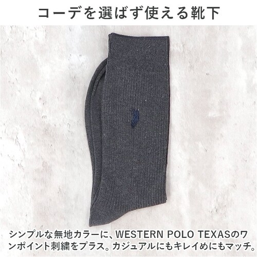 �C�� �����Y 12���g �ʔ� �\�b�N�X �C���� �J�W���A���\�b�N�X ���� �a�m�C�� �N���[�\�b�N�X �a�m�p �����Y�\�b�N�X �Z�b�g ������� 25?27cm ������ �I�V���� �V���v�� �u�����h _2