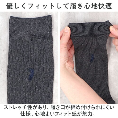 �C�� �����Y 12���g �ʔ� �\�b�N�X �C���� �J�W���A���\�b�N�X ���� �a�m�C�� �N���[�\�b�N�X �a�m�p �����Y�\�b�N�X �Z�b�g ������� 25?27cm ������ �I�V���� �V���v�� �u�����h _4