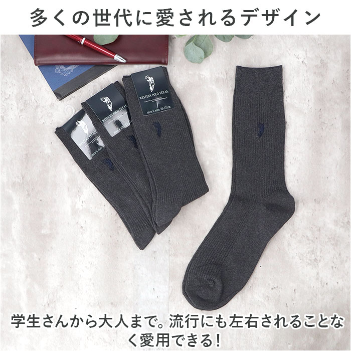 チャコールグレー 靴下 メンズ 12足組 通販 ソックス 靴した