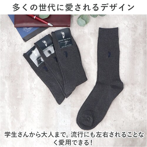 �C�� �����Y 12���g �ʔ� �\�b�N�X �C���� �J�W���A���\�b�N�X ���� �a�m�C�� �N���[�\�b�N�X �a�m�p �����Y�\�b�N�X �Z�b�g ������� 25?27cm ������ �I�V���� �V���v�� �u�����h _5