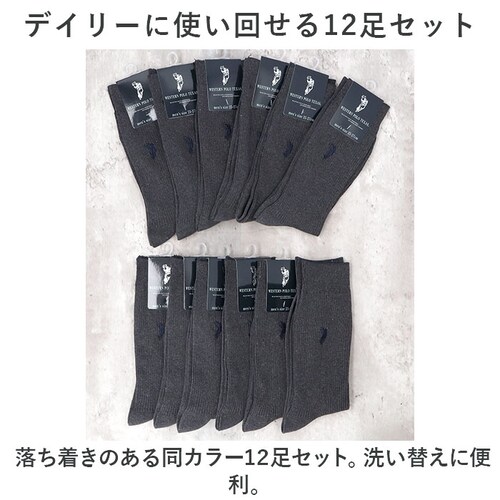 �C�� �����Y 12���g �ʔ� �\�b�N�X �C���� �J�W���A���\�b�N�X ���� �a�m�C�� �N���[�\�b�N�X �a�m�p �����Y�\�b�N�X �Z�b�g ������� 25?27cm ������ �I�V���� �V���v�� �u�����h _6