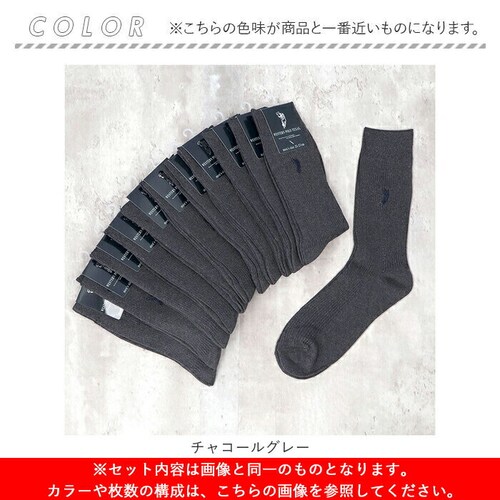 �C�� �����Y 12���g �ʔ� �\�b�N�X �C���� �J�W���A���\�b�N�X ���� �a�m�C�� �N���[�\�b�N�X �a�m�p �����Y�\�b�N�X �Z�b�g ������� 25?27cm ������ �I�V���� �V���v�� �u�����h _8