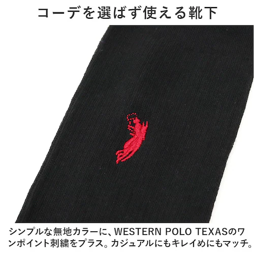 �C�� �����Y 12���g �ʔ� �\�b�N�X �C���� �J�W���A���\�b�N�X ���� �a�m�C�� �N���[�\�b�N�X �� �a�m�p �����Y�\�b�N�X �Z�b�g ������� 25?27cm ������ �I�V���� �V���v�� �u����_2