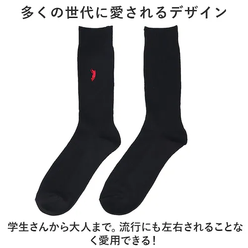 �C�� �����Y 12���g �ʔ� �\�b�N�X �C���� �J�W���A���\�b�N�X ���� �a�m�C�� �N���[�\�b�N�X �� �a�m�p �����Y�\�b�N�X �Z�b�g ������� 25?27cm ������ �I�V���� �V���v�� �u����_5