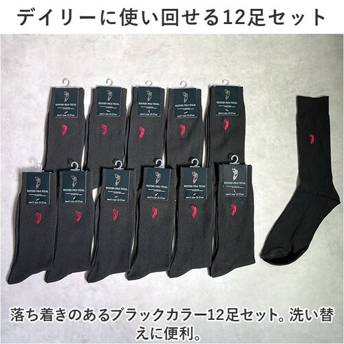 �C�� �����Y 12���g �ʔ� �\�b�N�X �C���� �J�W���A���\�b�N�X ���� �a�m�C�� �N���[�\�b�N�X �� �a�m�p �����Y�\�b�N�X �Z�b�g ������� 25?27cm ������ �I�V���� �V���v�� �u����_6