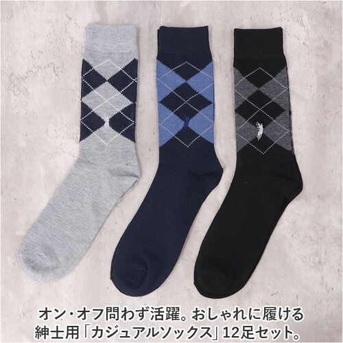 �C�� �����Y 12���g �ʔ� �\�b�N�X �C���� �J�W���A���\�b�N�X ���� �a�m�C�� �N���[�\�b�N�X �A�[�K�C�� �a�m�p �����Y�\�b�N�X �Z�b�g ������� 25?27cm ������ �I�V���� �V���v��_1