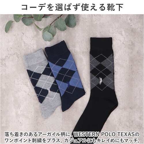 �C�� �����Y 12���g �ʔ� �\�b�N�X �C���� �J�W���A���\�b�N�X ���� �a�m�C�� �N���[�\�b�N�X �A�[�K�C�� �a�m�p �����Y�\�b�N�X �Z�b�g ������� 25?27cm ������ �I�V���� �V���v��_2