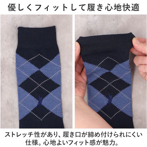 �C�� �����Y 12���g �ʔ� �\�b�N�X �C���� �J�W���A���\�b�N�X ���� �a�m�C�� �N���[�\�b�N�X �A�[�K�C�� �a�m�p �����Y�\�b�N�X �Z�b�g ������� 25?27cm ������ �I�V���� �V���v��_4