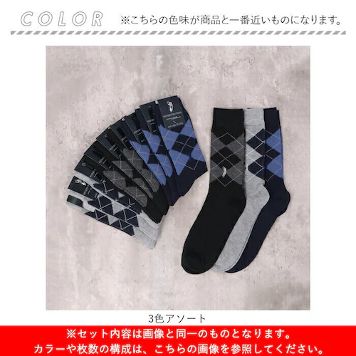 �C�� �����Y 12���g �ʔ� �\�b�N�X �C���� �J�W���A���\�b�N�X ���� �a�m�C�� �N���[�\�b�N�X �A�[�K�C�� �a�m�p �����Y�\�b�N�X �Z�b�g ������� 25?27cm ������ �I�V���� �V���v��_9