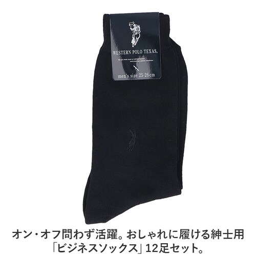 �C�� �����Y �r�W�l�X 12���g �ʔ� �r�W�l�X�\�b�N�X �\�b�N�X �C���� ���� �a�m�C�� �N���[�\�b�N�X �A�\�[�g �a�m�p �����Y�\�b�N�X �Z�b�g ������� 25?26cm ������ �I�V���� �V_1