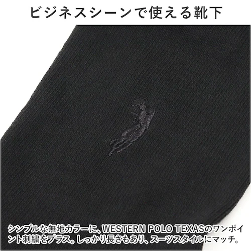 �C�� �����Y �r�W�l�X 12���g �ʔ� �r�W�l�X�\�b�N�X �\�b�N�X �C���� ���� �a�m�C�� �N���[�\�b�N�X �A�\�[�g �a�m�p �����Y�\�b�N�X �Z�b�g ������� 25?26cm ������ �I�V���� �V_2