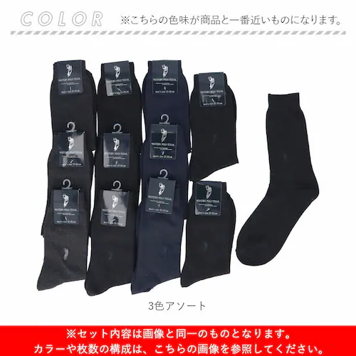 �C�� �����Y �r�W�l�X 12���g �ʔ� �r�W�l�X�\�b�N�X �\�b�N�X �C���� ���� �a�m�C�� �N���[�\�b�N�X �A�\�[�g �a�m�p �����Y�\�b�N�X �Z�b�g ������� 25?26cm ������ �I�V���� �V_9