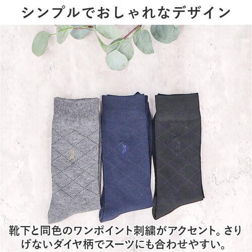 �C�� �����Y �r�W�l�X 12���g �ʔ� �r�W�l�X�\�b�N�X �\�b�N�X �C���� ���� �a�m�C�� �N���[�\�b�N�X �� �a�m�p �����Y�\�b�N�X �Z�b�g ������� 25?27cm ������ �I�V���� �V���v��_4