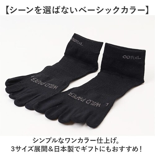 R�~L �A�[���G�� �\�b�N�X 5�{�w JPS5001 �ʔ� 5�{�w�\�b�N�X �ܖ{�w�\�b�N�X �����j���O�\�b�N�X �����Y�\�b�N�X ���f�B?�X�\�b�N�X �C�� ������ ���� �ܖ{�w �����j���O �y�� �y_8