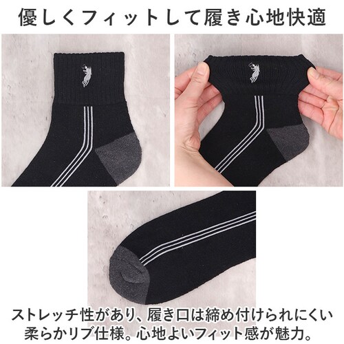 �C�� �����Y 12���g �ʔ� �\�b�N�X �C���� �X�|�[�c�\�b�N�X �V���[�g�\�b�N�X ���� �a�m�C�� �A���N���b�g�\�b�N�X �A���N���\�b�N�X �����Y�\�b�N�X�Z�b�g ������� 25?27cm ������ _4