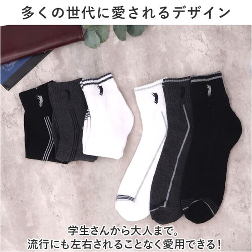 �C�� �����Y 12���g �ʔ� �\�b�N�X �C���� �X�|�[�c�\�b�N�X �V���[�g�\�b�N�X ���� �a�m�C�� �A���N���b�g�\�b�N�X �A���N���\�b�N�X �����Y�\�b�N�X�Z�b�g ������� 25?27cm ������ _5