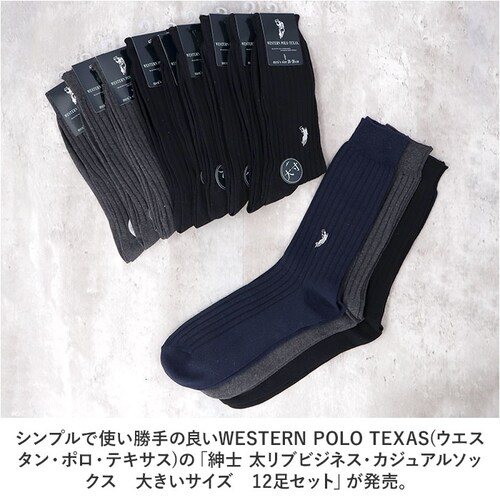 �C�� �����Y �r�W�l�X 12���g �ʔ� �r�W�l�X�\�b�N�X �J�W���A���\�b�N�X �\�b�N�X �C���� ���� �a�m�C�� �N���[�\�b�N�X �����Y�\�b�N�X ������� 26?28cm ������ �I�V���� �V���v��_1